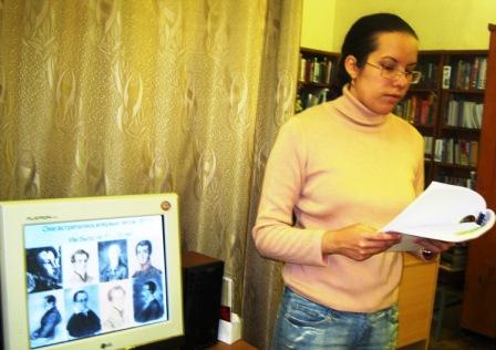 Лицейское братство