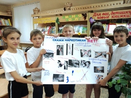 Заслон