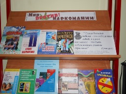Дорога в никуда