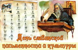 Вначале было слово