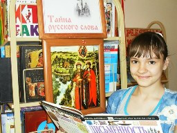 У истоков письменности
