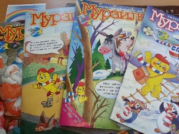 Три лица Мурзилки