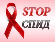 Многоликая опасность