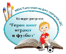 логотип