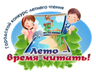 логотип