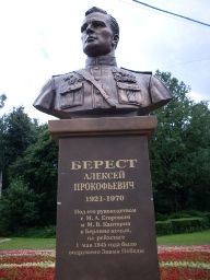 Бронзовый Берест шагает по стране
