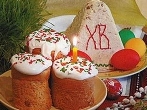 Велик День