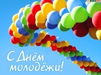 тематический вечер 