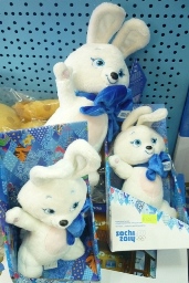 Путешественник