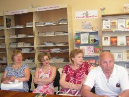 Есть время любить