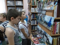 Молодёжь России