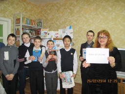 Слава Сочи-2014