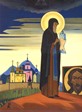 Сергий Радонежский_Рерих