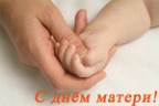 Ласково тебя обниму