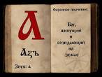 Волшебная бисеринка