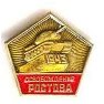 Война вошла в мальчишество моё…