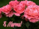 Праздник мам – 8-е марта