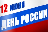Преданья старины глубокой