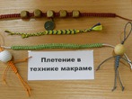Юные волшебники