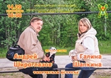 Малахов Камень