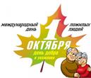 Золото нашей осени