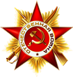 час патриотизма «Была война, была победа»
