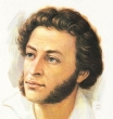 Пушкин