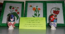 выставка рукоделия учащихся воскресной школы