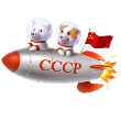 космос