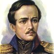 Читаем Лермонтова сегодня