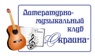 Окраина