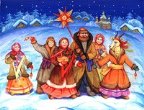 Приходите к нам на Святки