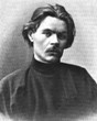 Горький