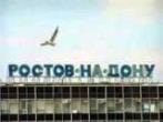 День города