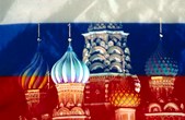 Россия – священная наша держава