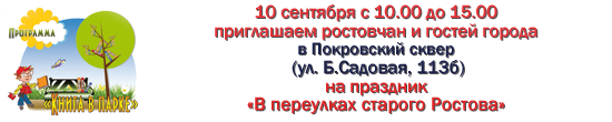 приглашаем